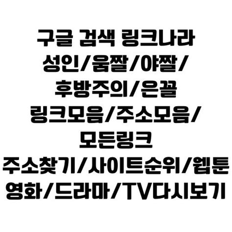 여기여최신주소 .